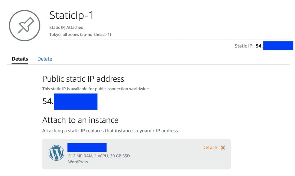 Amazon LightsailでWordPress構築 – Lightsail設定編